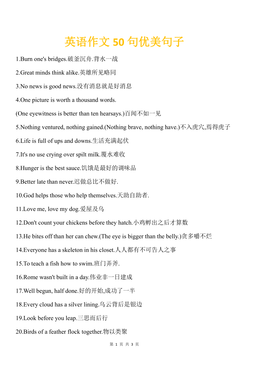 课件预览