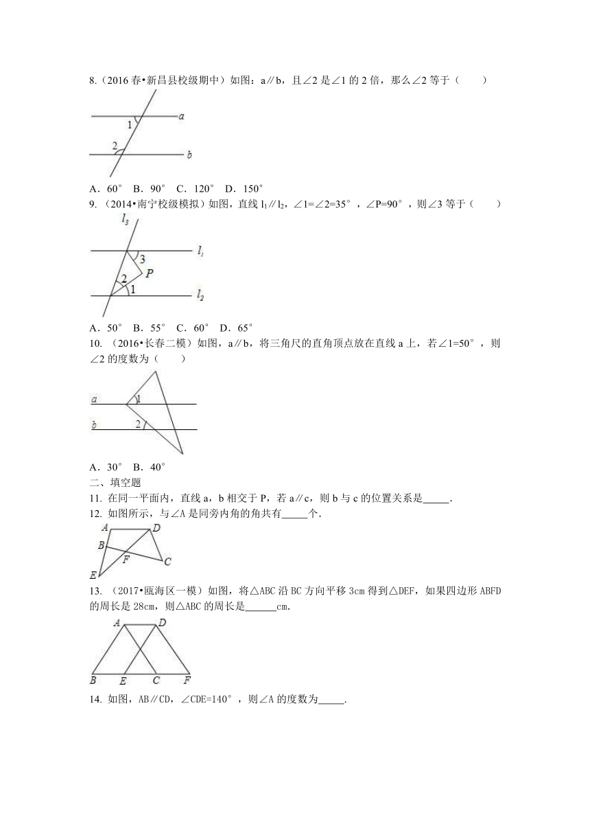 2017年浙教版七年级下期末《平行线》专题复习试题含答案