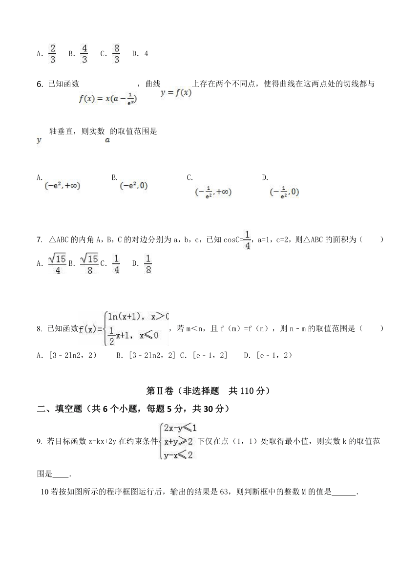 北京市2017高考押题金卷 数学（理）