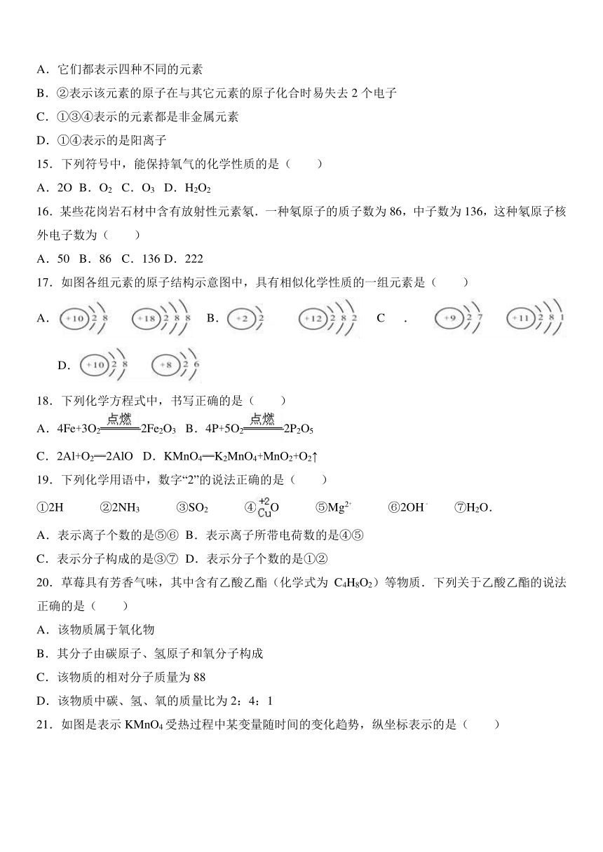 河北省保定市涿州实验中学2016-2017学年九年级（上）期中化学试卷（解析版）