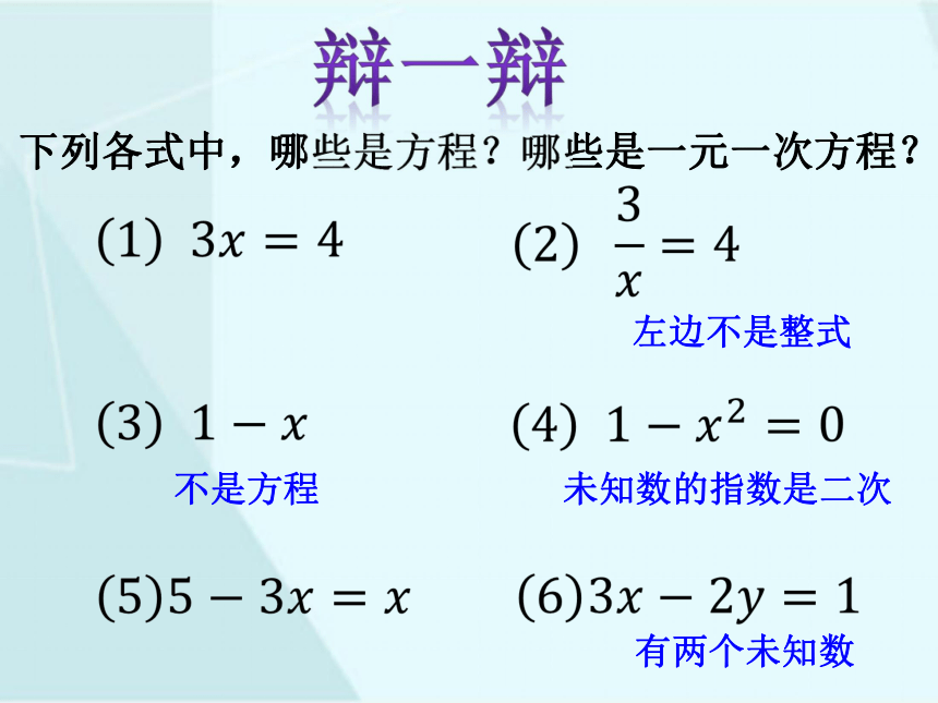 他的墓誌銘寫著:上帝給予的童年佔六分之一,又過十二分之一,兩頰長鬍