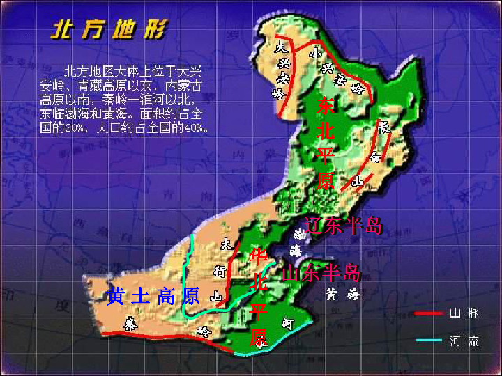 辽东半岛范围图片