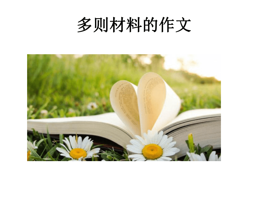 课件预览