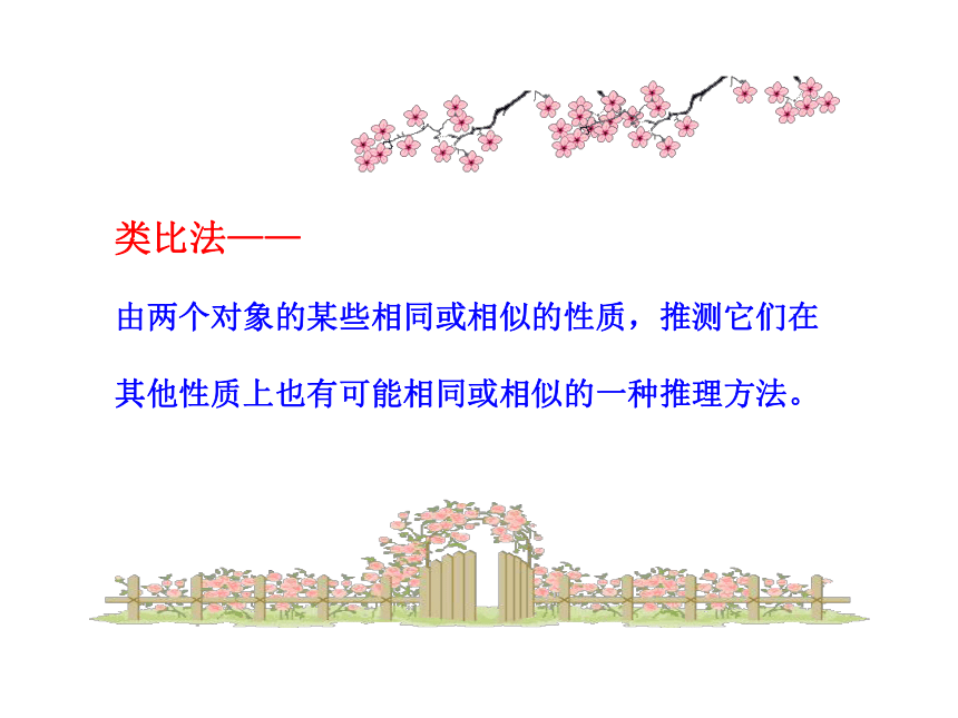 物理课件：沪科版九年级全册第十四章第四节 科学探究： 串联和并联电路的电流（4份打包）