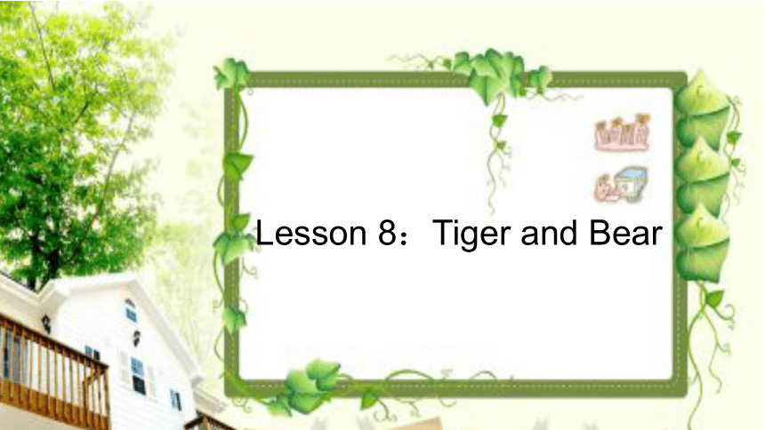 Lesson 8 Tiger and bear 课件