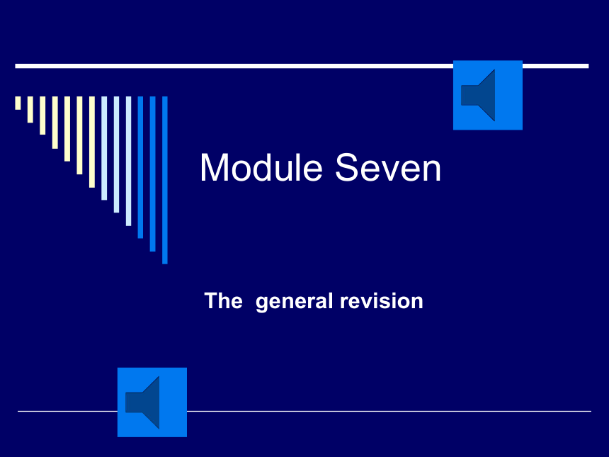 module 7 revision[上学期]
