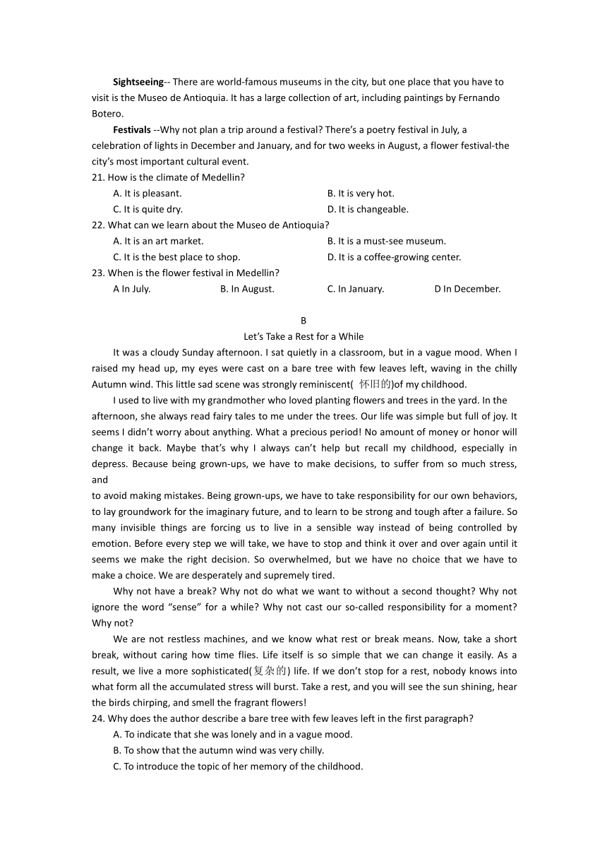 江西省上饶县中学2017-2018学年高二下学期期末考试英语试题