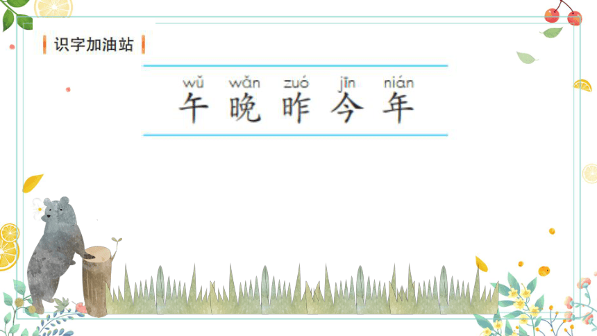 课件预览
