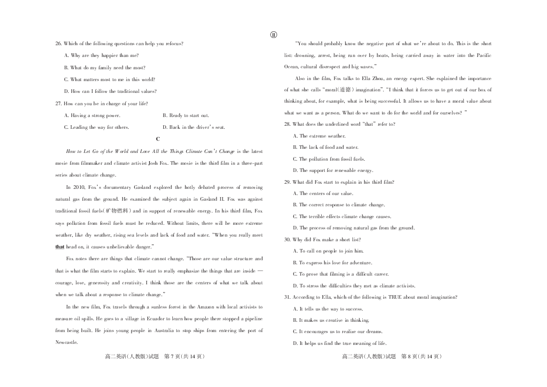 山西省太原五十三中2019-2020学年高二上学期期末考试（人教版）英语试题（PDF版）（无听力音频及无文字材料）