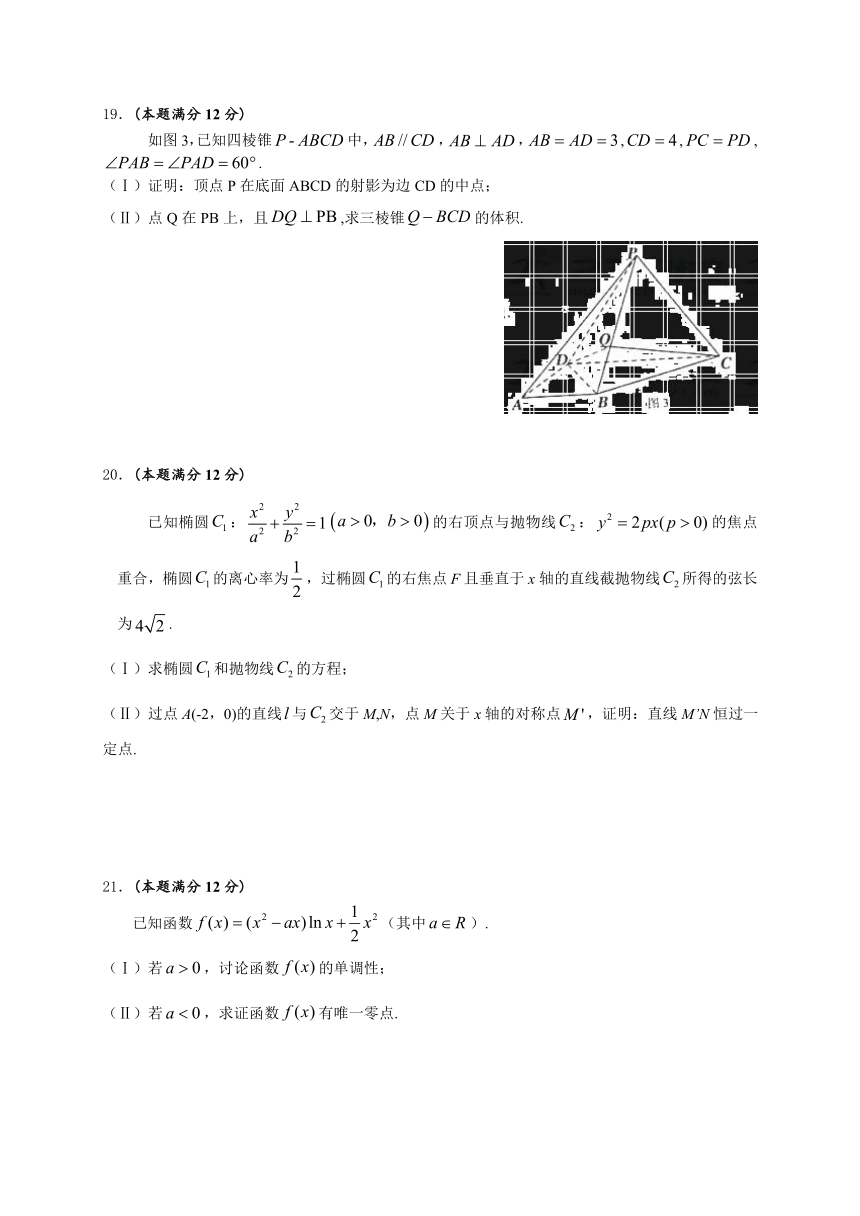 广东省佛山市2018届高三教学质量检测（一） 数学文试题（Word版，有答案）