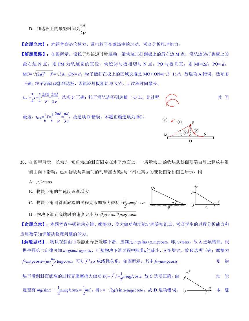 福建省泉州市2018届高三下学期质量检查（3月）理综物理