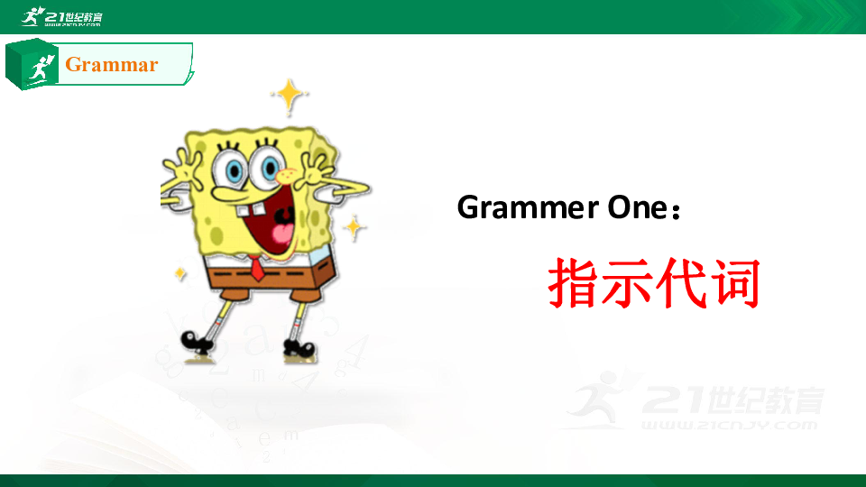 Unit 2 This is my sister. Section A (Grammar Focus-3c) 课件