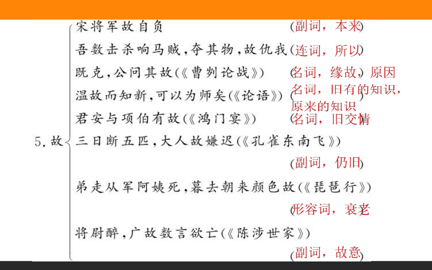 人教版选修 《中国古代诗歌散文欣赏》4.6推荐作品　大铁椎传