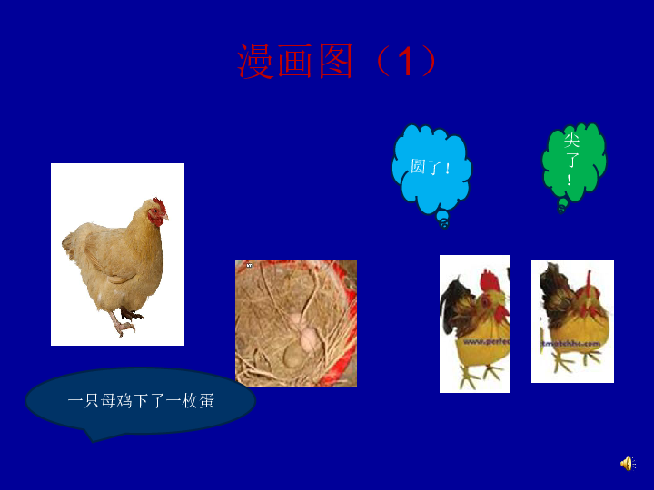 统编版小学作文课件：作文立意与拟题训练（20张ppt）