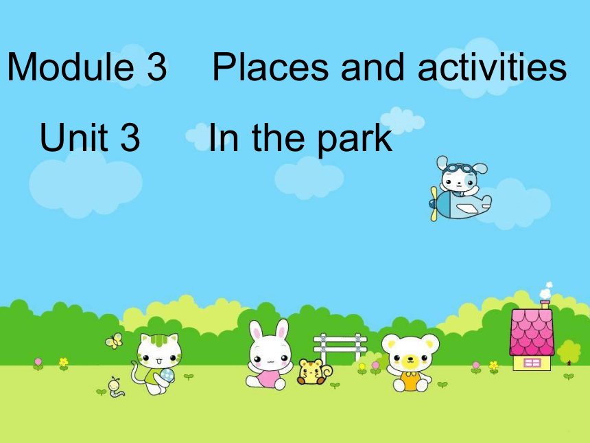M3 Places and activities U3 In the park  Period 1 课件 (共14张PPT)