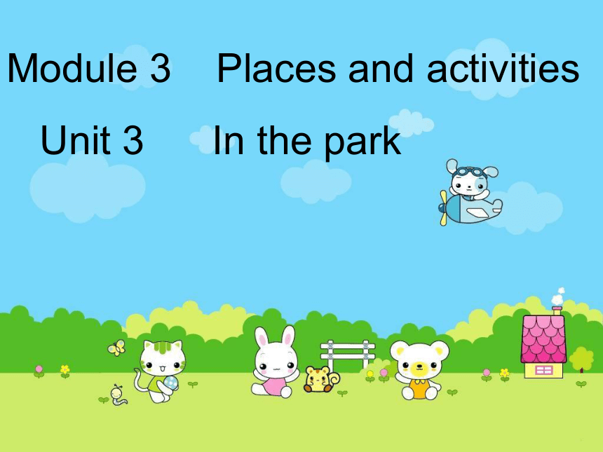 m3placesandactivitiesu3intheparkperiod1课件共14张ppt