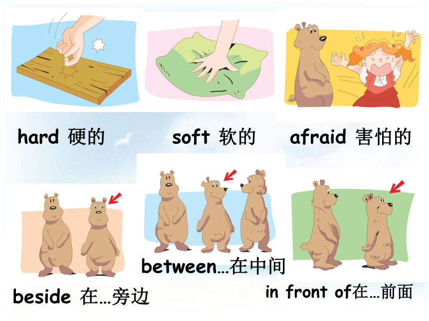 Unit 1 Goldilocks and the three bears 课件