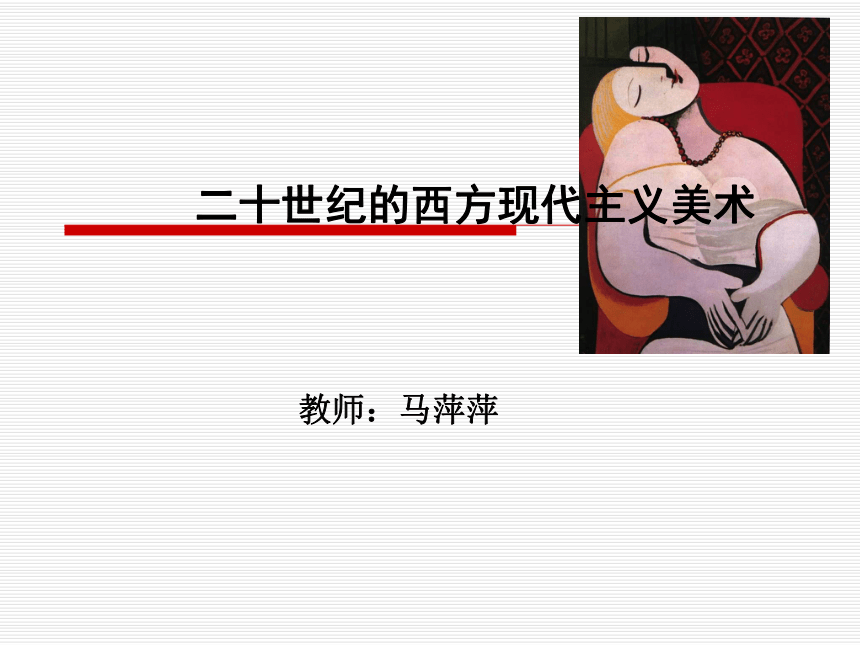 课件预览