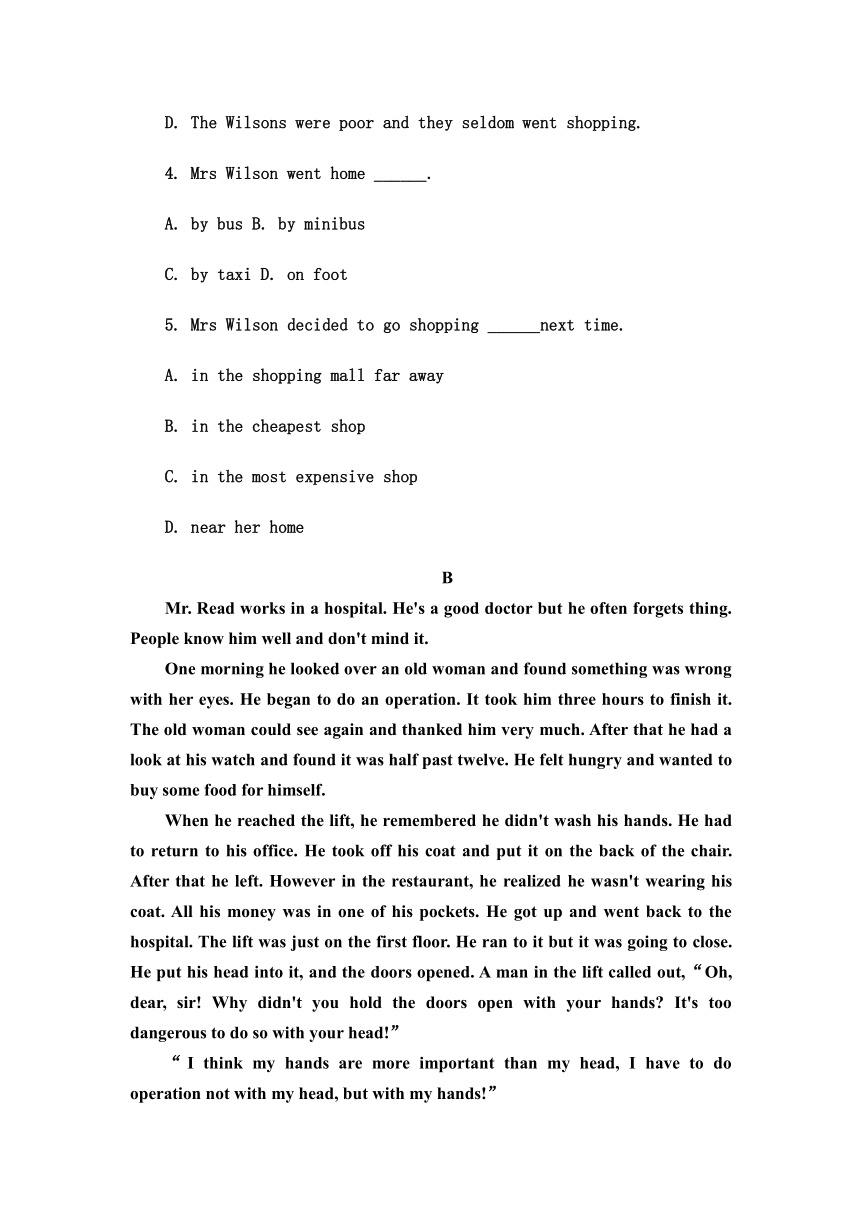 人教版新目标英语八上Unit 12：单元测试三及答案