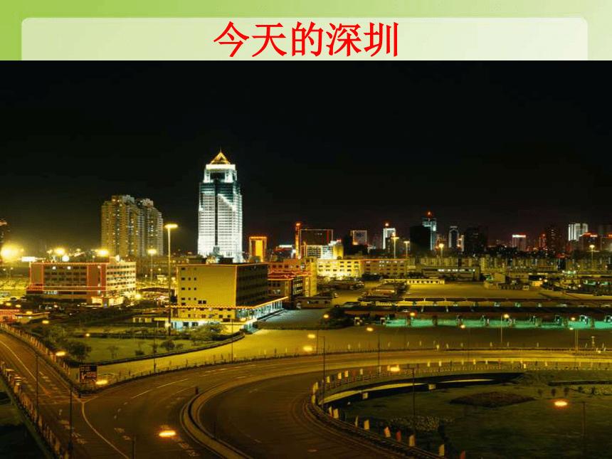 人教版高中地理必修（三） 4.2区域工业化与城市化 以珠江三角洲为例 课件 (2)