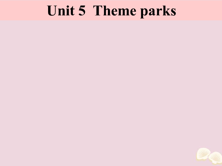 新人教版必修4 Unit 5 Theme parks知识点课件（39张ppt）