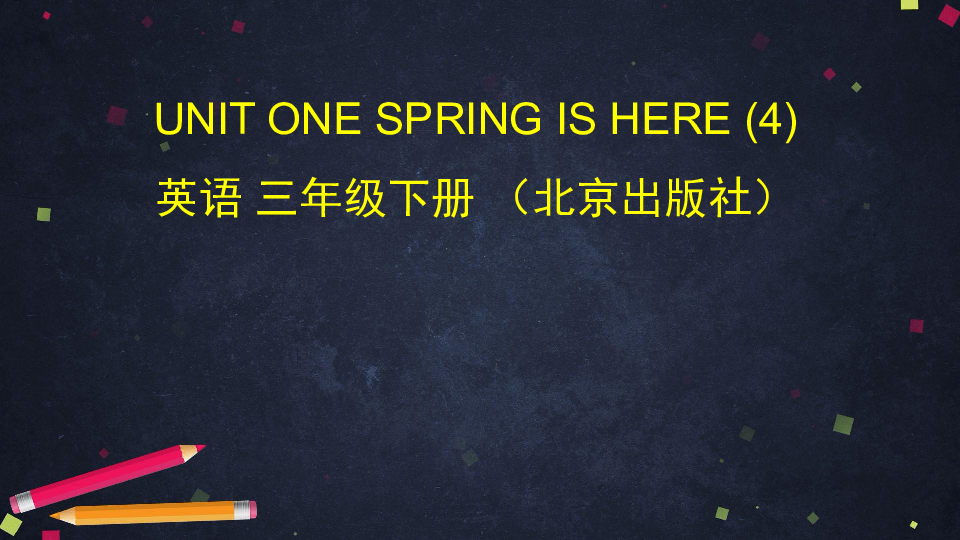 Unit 1 Spring is here Lesson 3 课件（66张ppt）