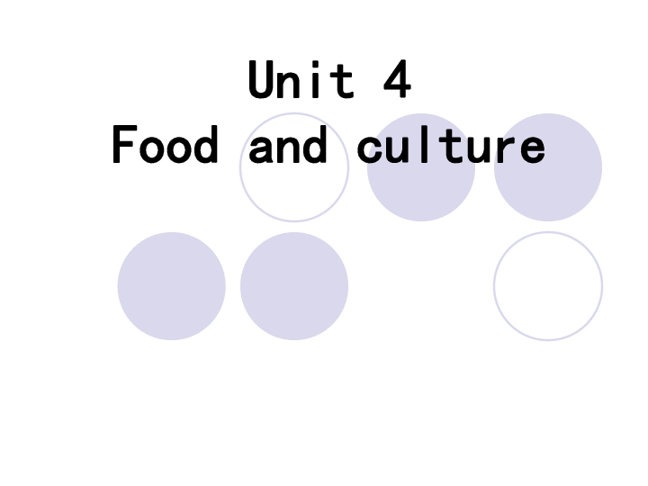 重大版高中英语必修三课件Unit 4 Food and Culture(共14张PPT)