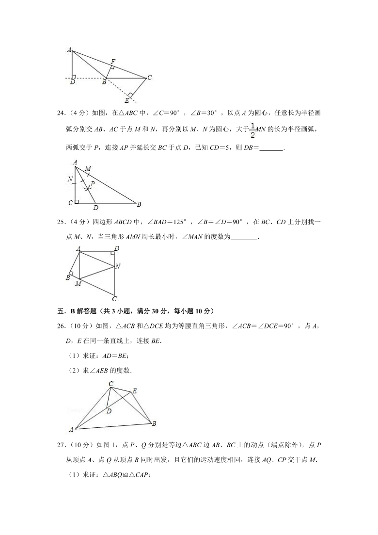 2020-2021学年四川省成都市龙泉驿区七年级（下）期末数学试卷（Word版 含解析）