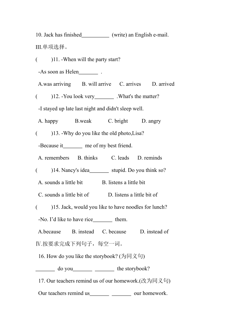 八年级下册英语Unit 6 An old man tried to move the mountains.Section A 课时作业＆同步练习(含答案)