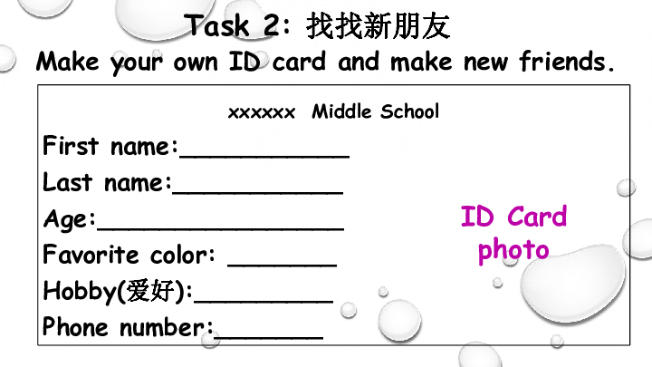 Unit 1 My name's Gina.  Section B Writing 课件