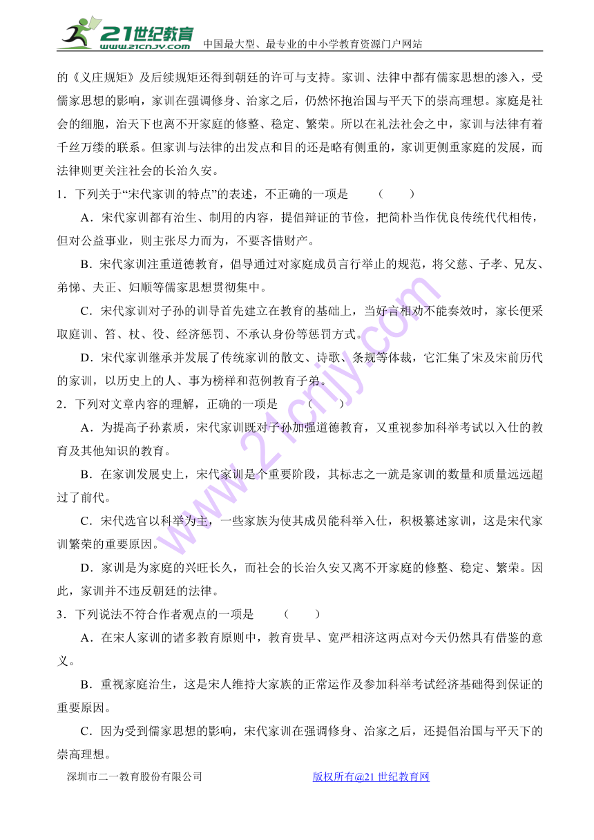 陕西省黄陵中学2016-2017学年高二（重点班）下学期期中考试语文试题 Word版含答案