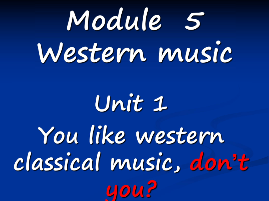 八年级上Module 5 Western musicUnit 1You like western classical music, don’t you》课件