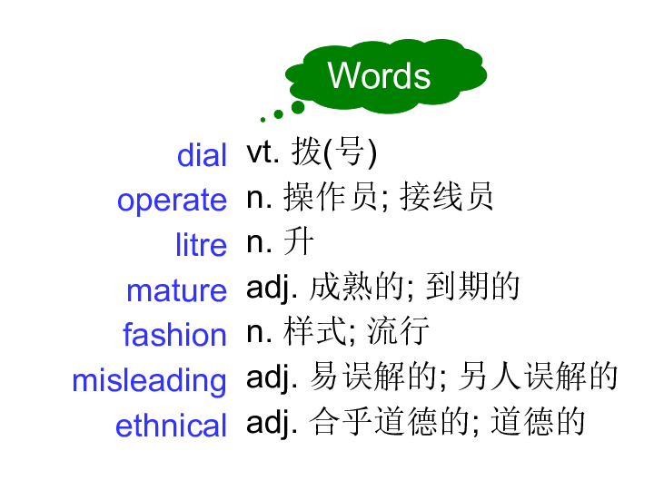 Unit 5 Inside advertising Using language 教学课件共25张PPT