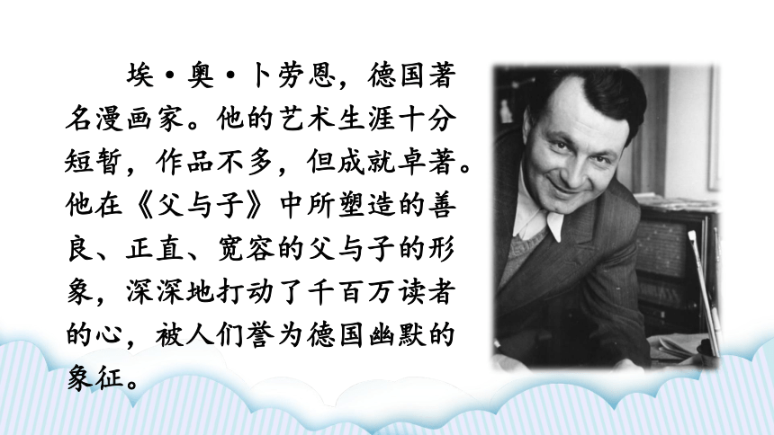 部编版语文二年级上册名师课件口语交际：看图讲故事    课件（31张PPT)