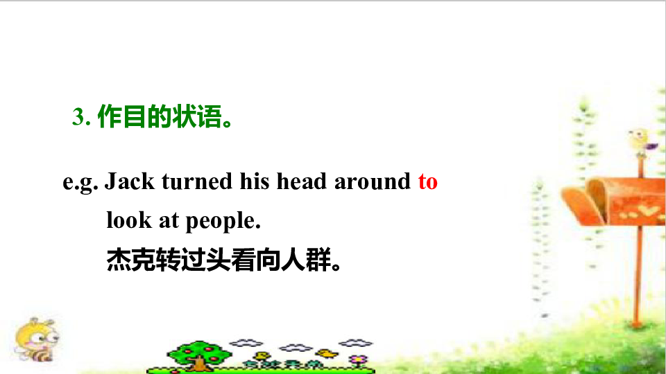 Unit2  I'll  help to clean up the city parksSection A  Grammar focus_4c 课件（21张PPT无素材）