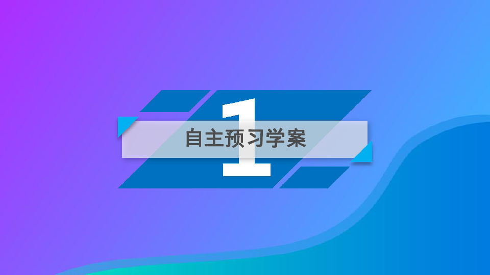 2018_2019学年高中数学第二章数列2.3等差数列的前n项和第1课时等差数列的前n项和课件新人教A版必修5(38张PPT)