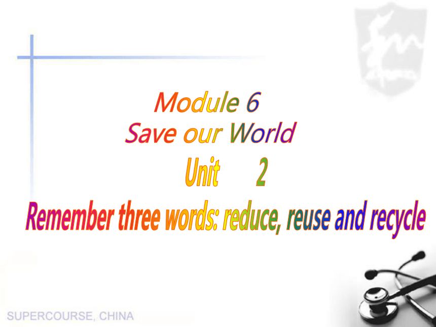 外研（新标准）版>九年级上>Module 6 Save our world>Unit 2 Remember three words: Reduce, reuse and recycle.