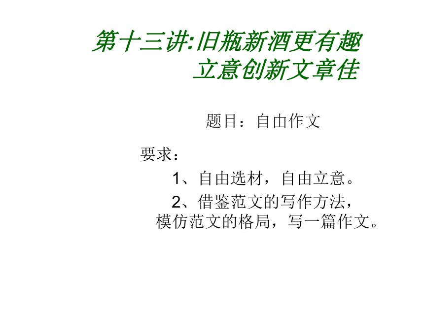 课件预览