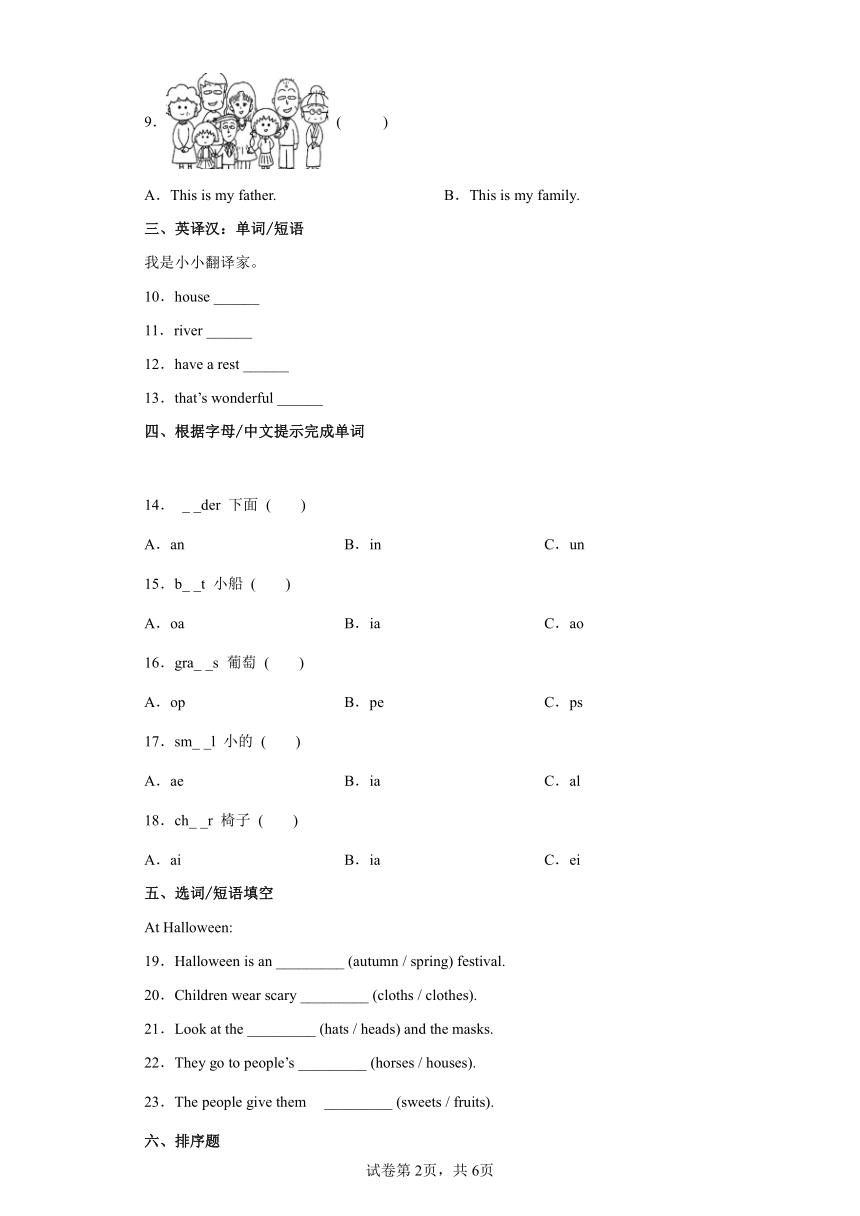 课件预览