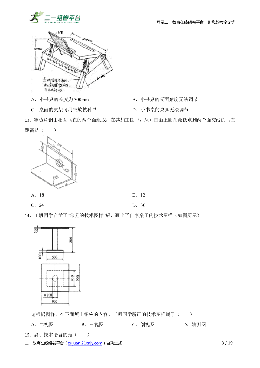 课件预览