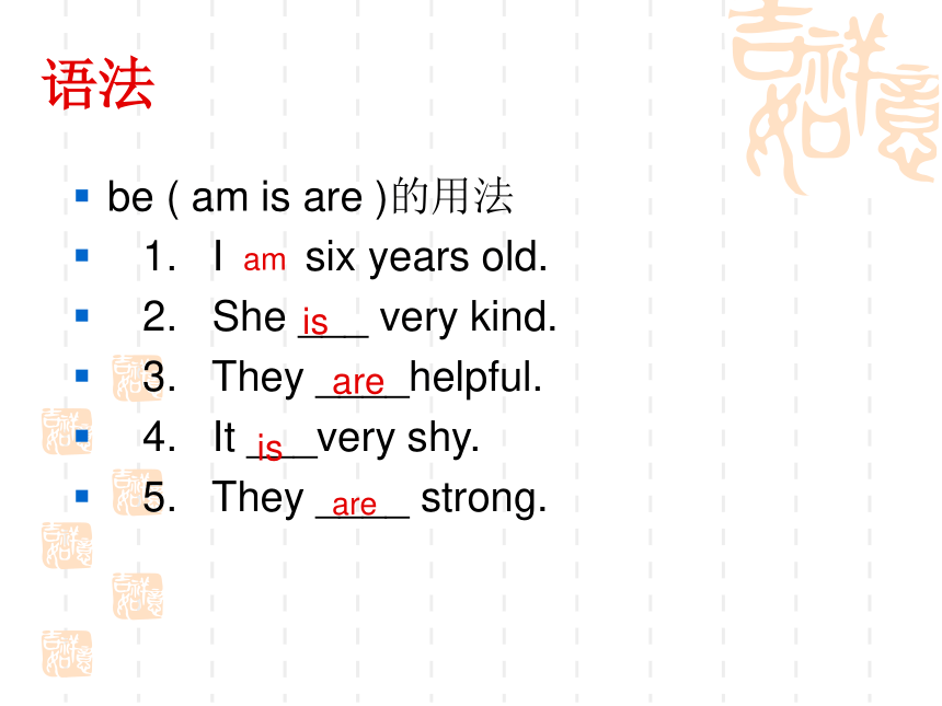 人教版（PEP）小学英语五年级上册知识点复习课件