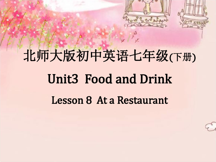 Unit3 Food and Drink Lesson 8 At a Restaurant课件16张