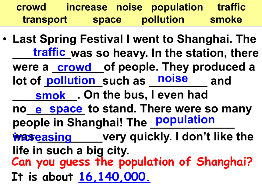 九年级上>Module 11 Population>Unit 1 It’s the biggest city in China.