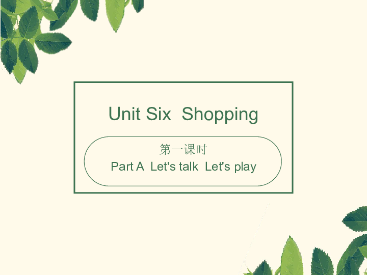 Unit 6 Shopping PA  Let’s talk 课件（20张PPT)