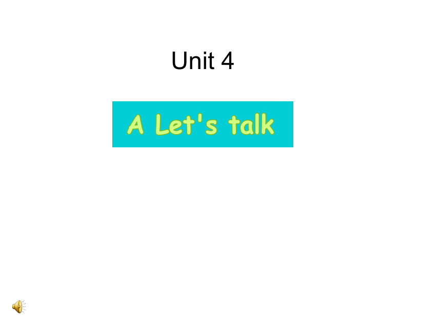 Unit 4 I Have A New Pen Pal Part A Let's Talk 课件（共71张PPT）+素材-21世纪教育网