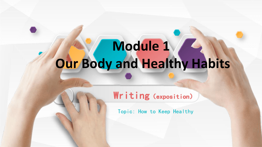 高中英语外研版必修2 Module 1 Our Body and Healthy Habits Writing How to Keep Healthy 课件（29张PPT）