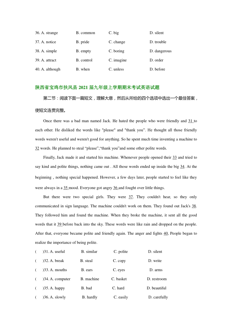 陕西省宝鸡市2020-2021学年上学期九年级英语期末试卷分类汇编：完形填空（含答案）