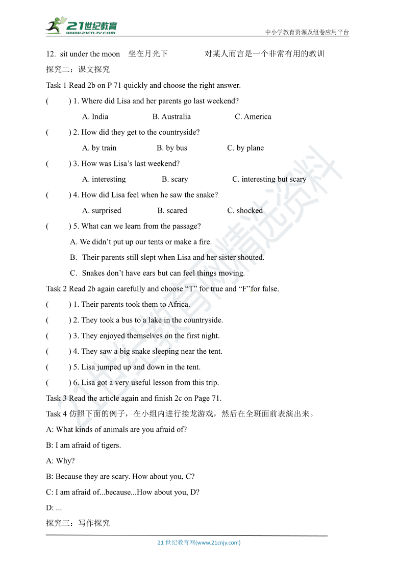 Unit 12 What did you do last weekend Section B2 (2a-Selfcheck) 同步优学案（含答案）