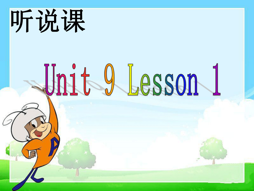 Unit 9 Lesson 1 My day教学课件