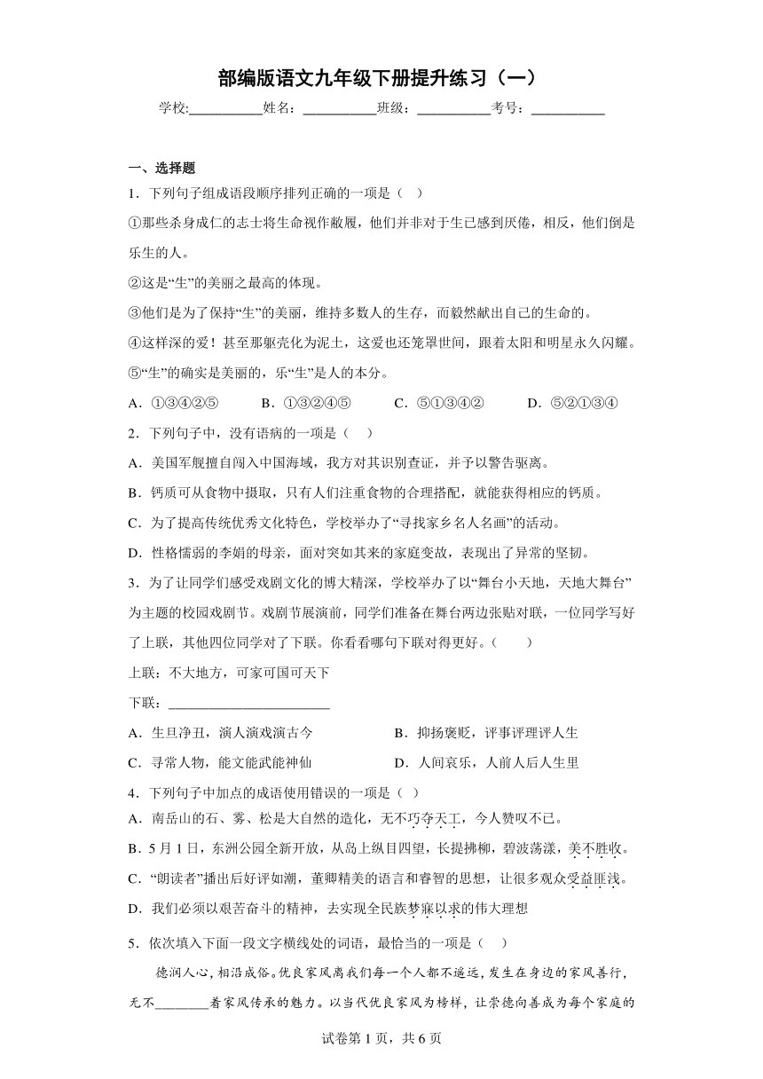 课件预览